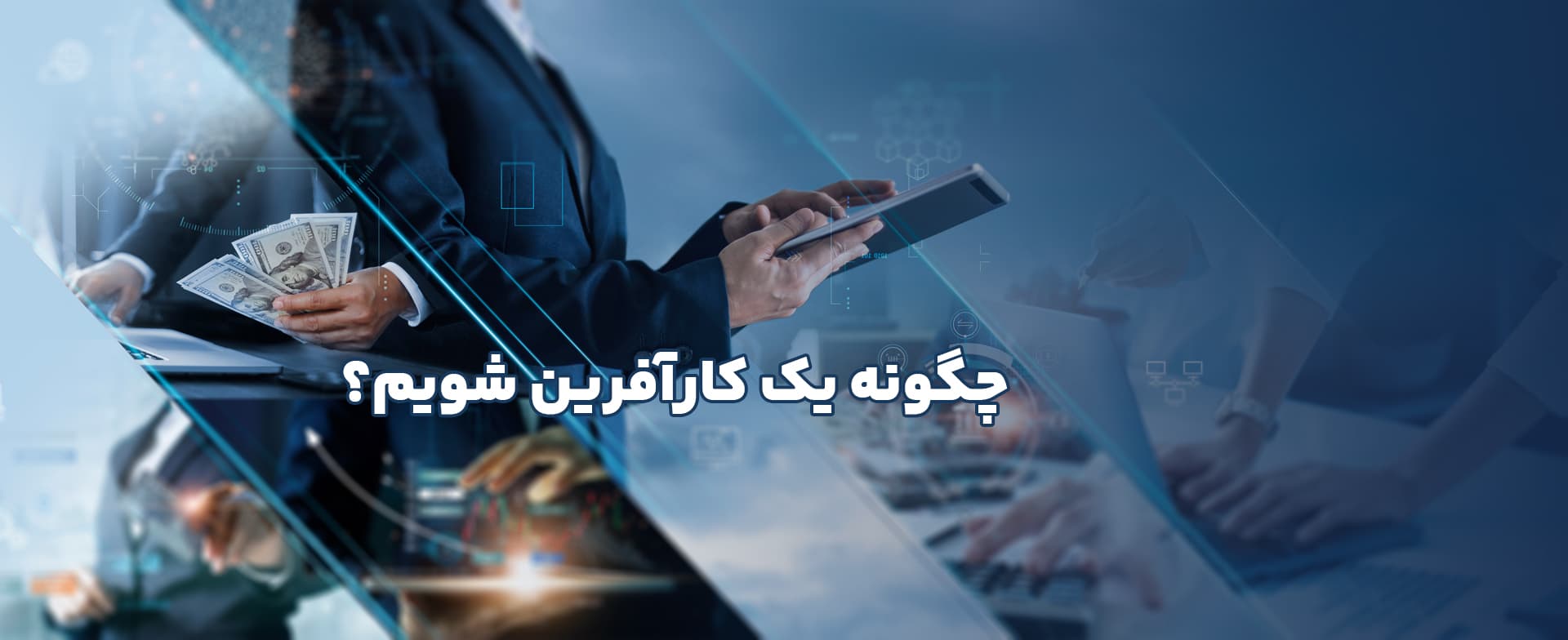 https://storage.khorshid.academy/khorshid-media/media/IMAGE/842fe7474bc8b0882eff903af7b7dcca.jpg