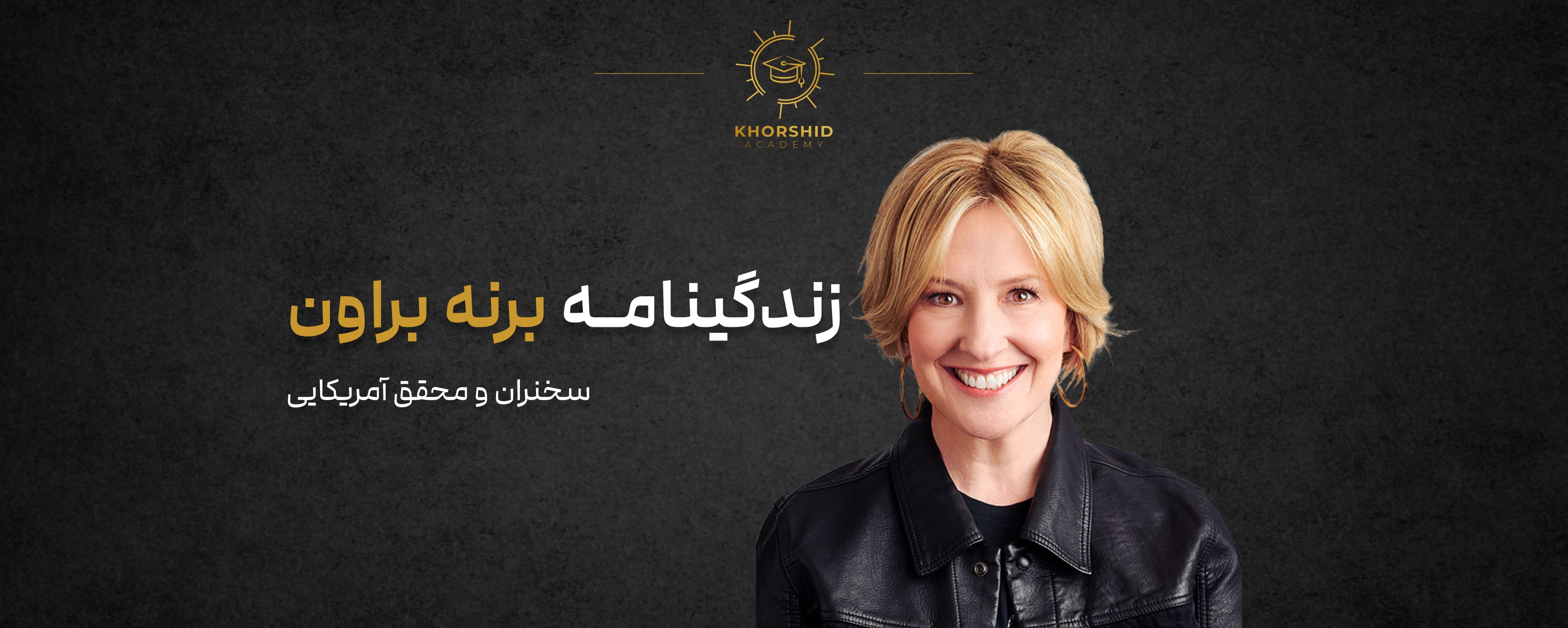 https://storage.khorshid.academy/khorshid-media/media/IMAGE/c550c05113b314f57de2ed4e73ecb3d2.jpg